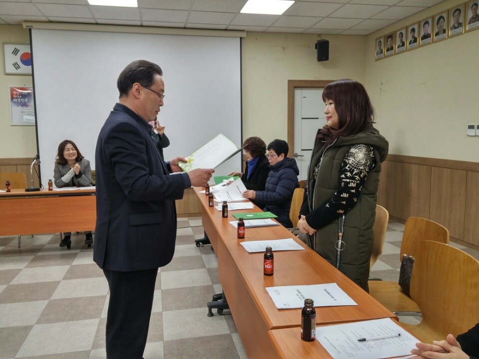 마을만들기협의회 신규위원 위촉